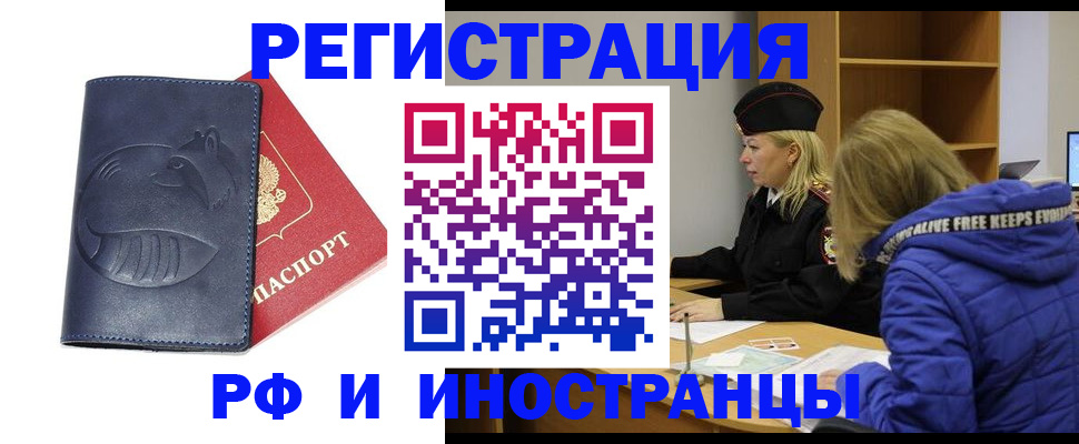 прописка поиск в Окуловке