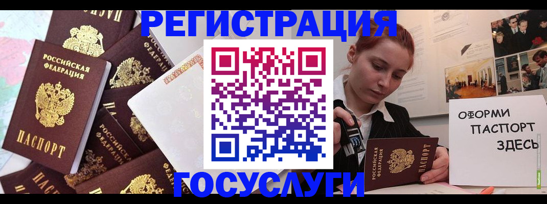 найти адрес прописки в Окуловке